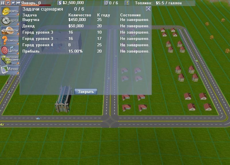 Скриншот из игры Railway Mogul под номером 3