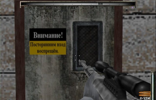 Скриншот из игры Marine Sharpshooter под номером 15