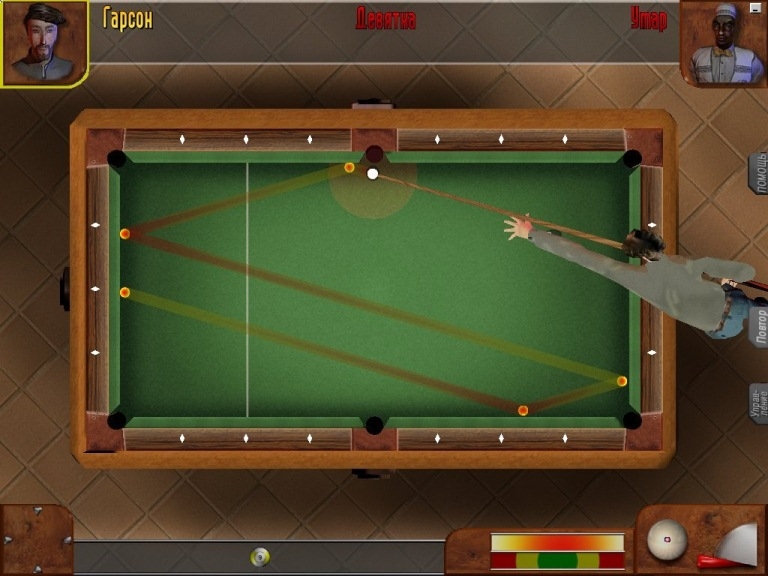 Скриншот из игры I Play 3D Billiards под номером 9