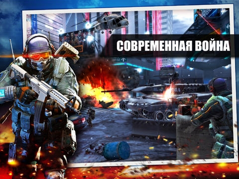 Скриншот из игры Frontline Commando 2 под номером 1