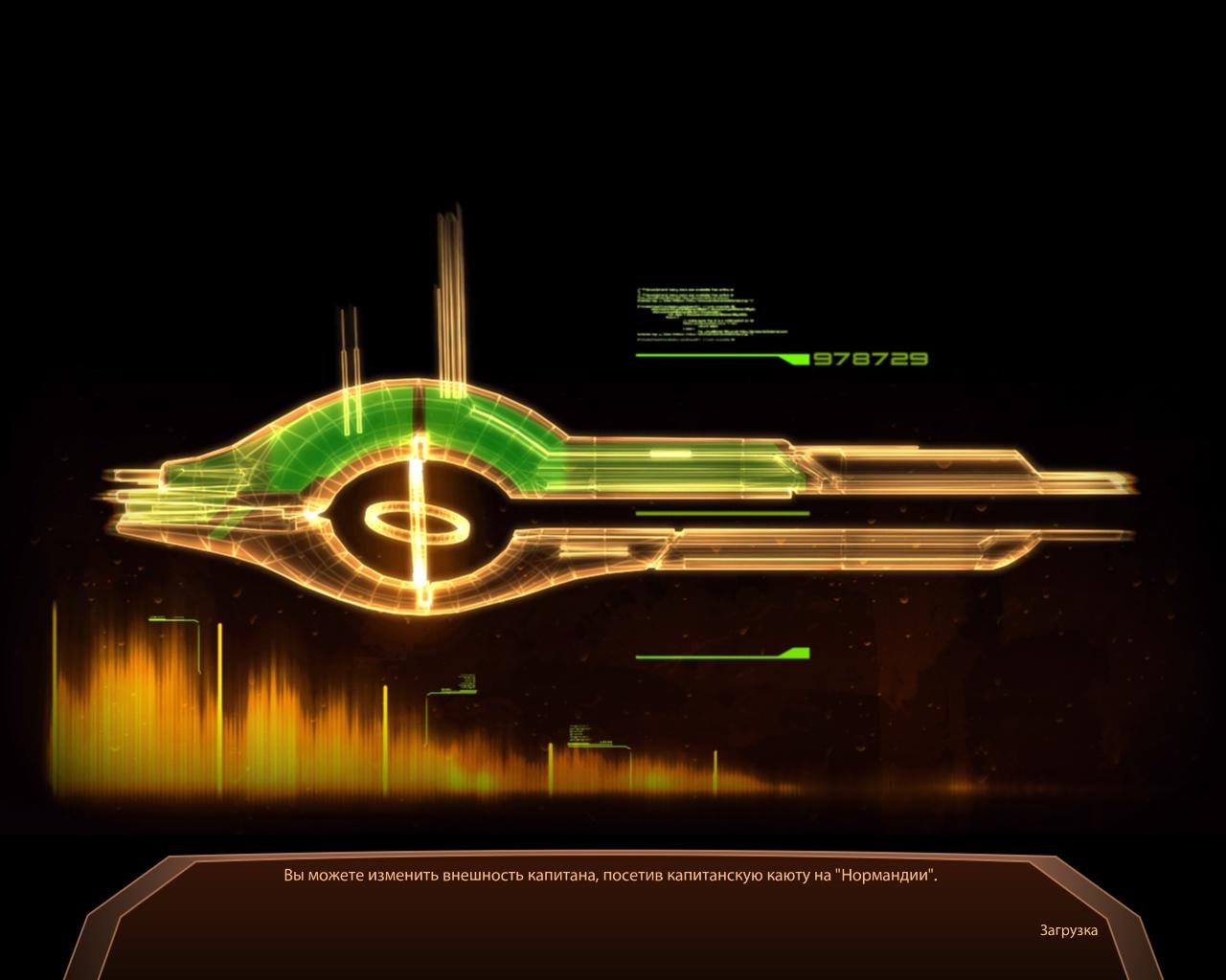 Скриншот из игры Mass Effect 2 под номером 36