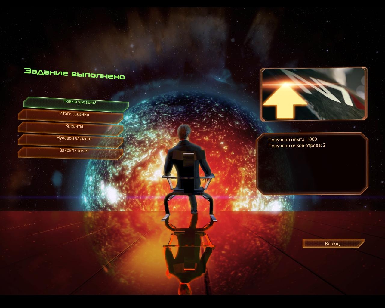 Скриншот из игры Mass Effect 2 под номером 64