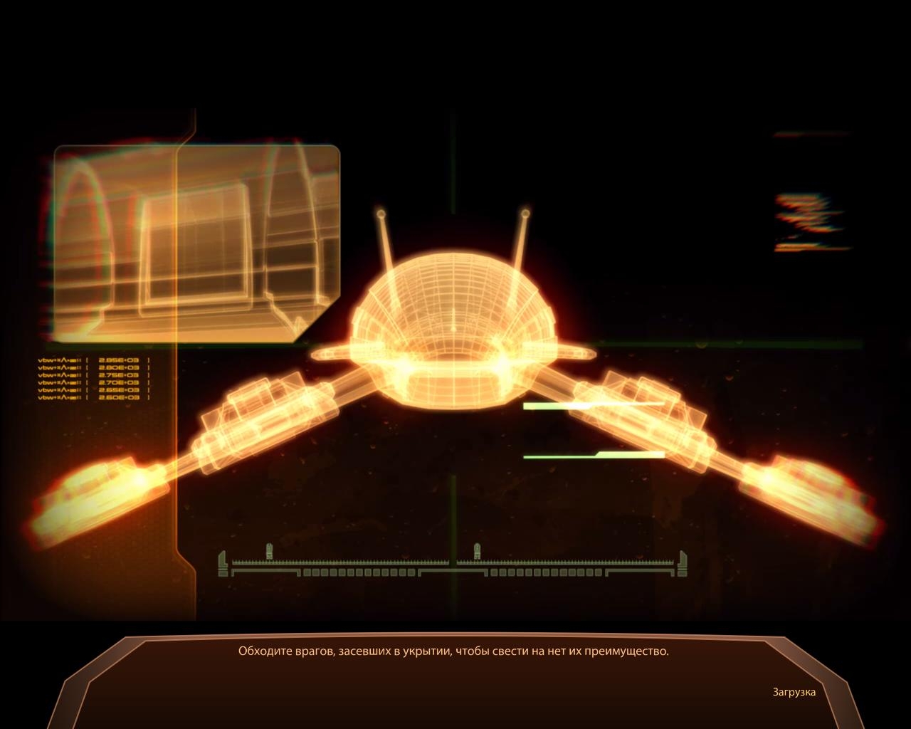 Скриншот из игры Mass Effect 2 под номером 65