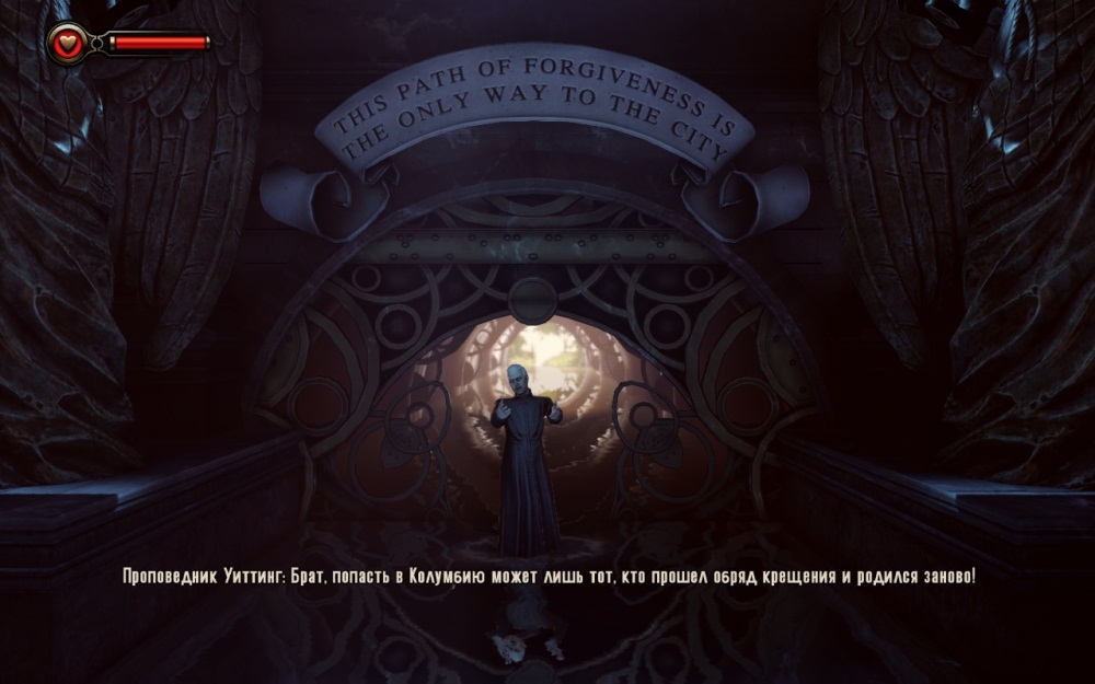 Скриншот из игры BioShock Infinite под номером 43