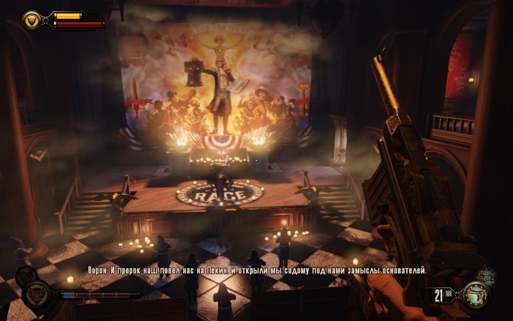 Скриншот из игры BioShock Infinite под номером 56