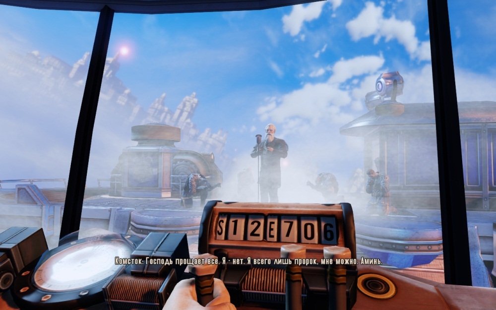 Скриншот из игры BioShock Infinite под номером 58