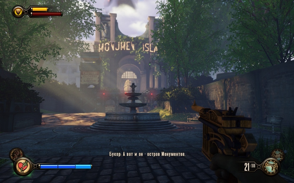 Скриншот из игры BioShock Infinite под номером 59