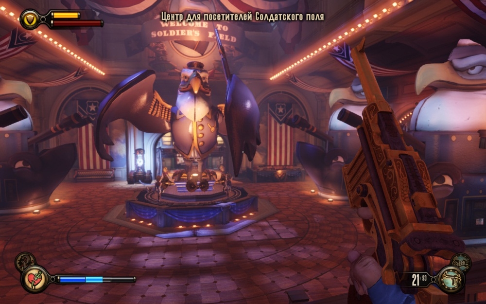Скриншот из игры BioShock Infinite под номером 69