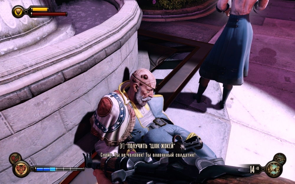 Скриншот из игры BioShock Infinite под номером 75