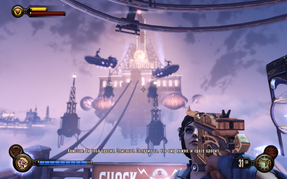 Скриншот из игры BioShock Infinite под номером 76