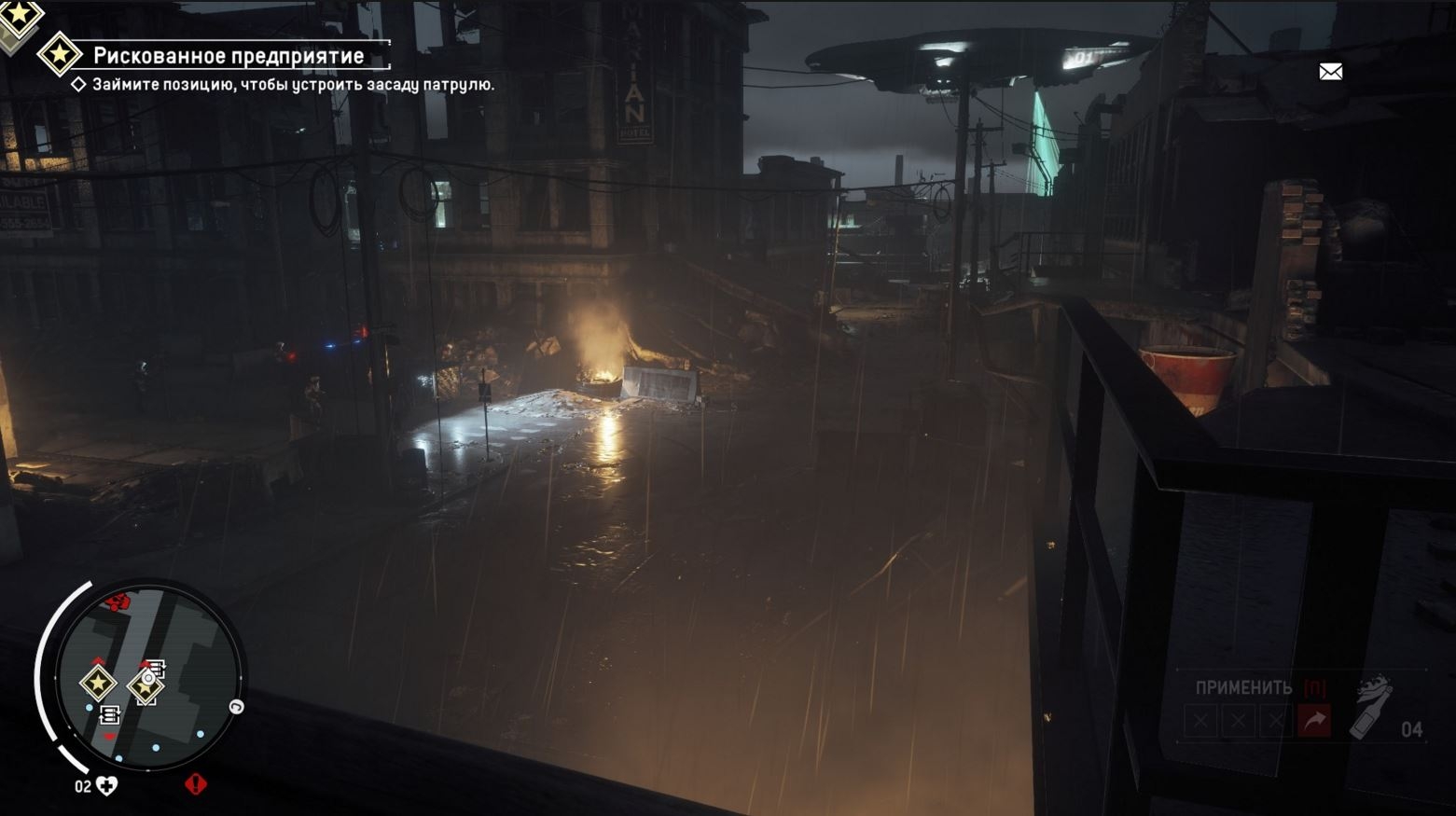 Скриншот из игры Homefront: The Revolution под номером 11