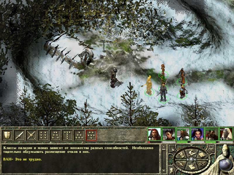 Скриншот из игры Icewind Dale 2 под номером 16