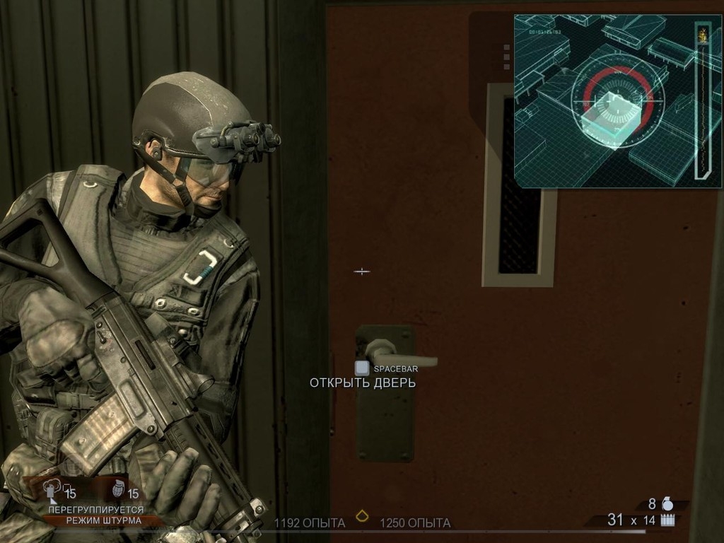 Скриншот из игры Rainbow Six: Vegas 2 под номером 71