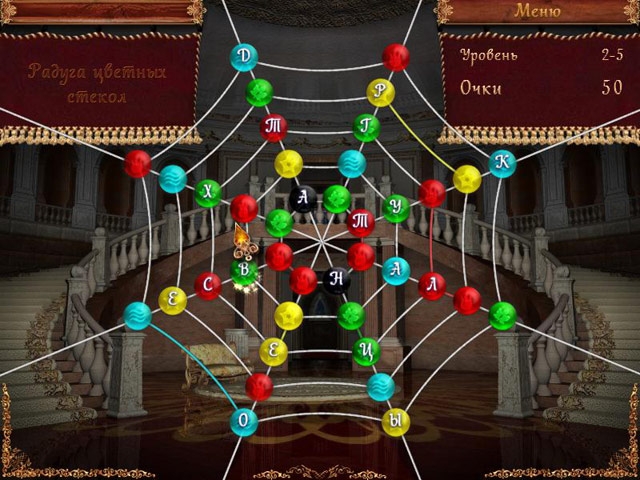 Скриншот из игры Rainbow Web под номером 1