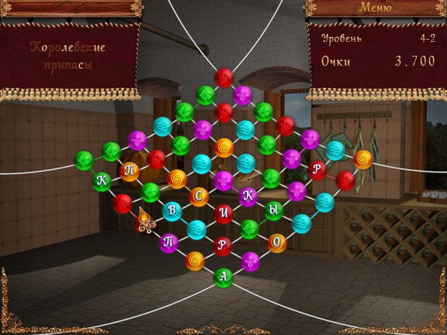 Скриншот из игры Rainbow Web под номером 2