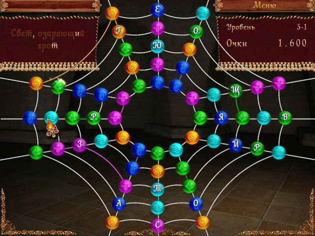 Скриншот из игры Rainbow Web под номером 4