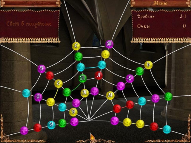 Скриншот из игры Rainbow Web под номером 5