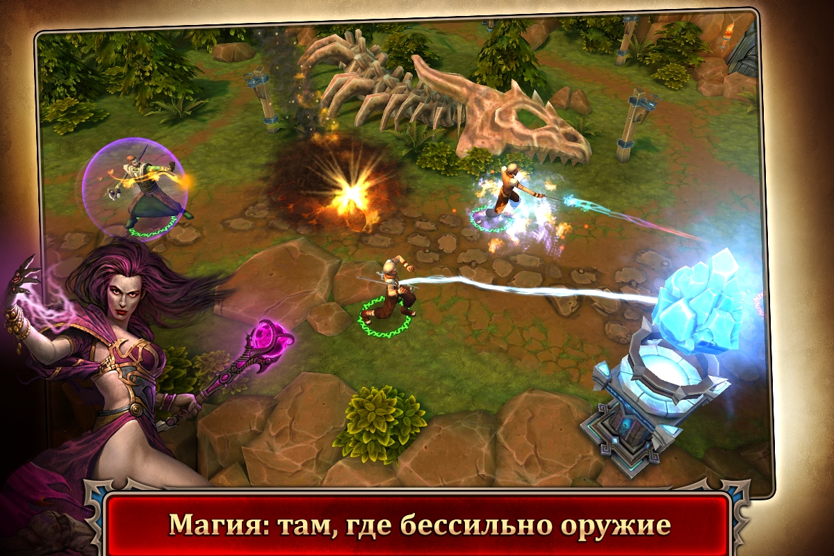 Скриншот из игры Dragon Warlords под номером 2