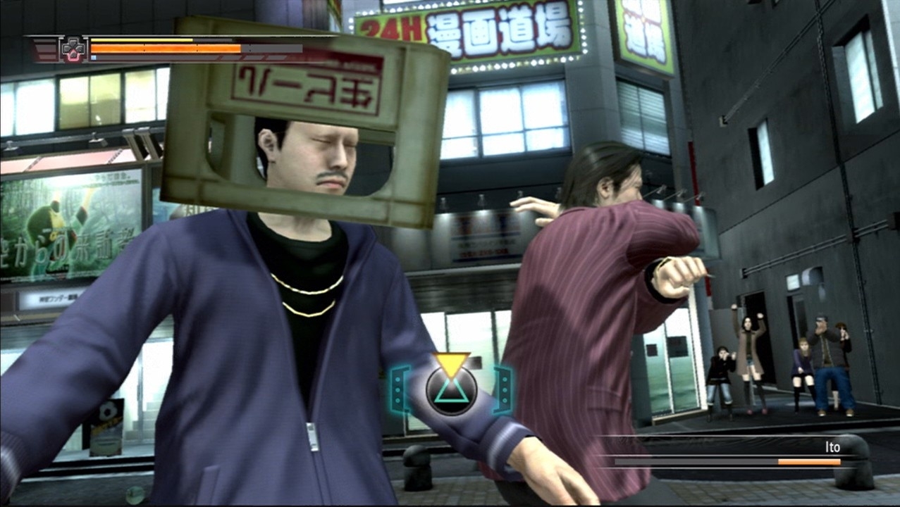 Скриншот из игры Yakuza 4 под номером 58