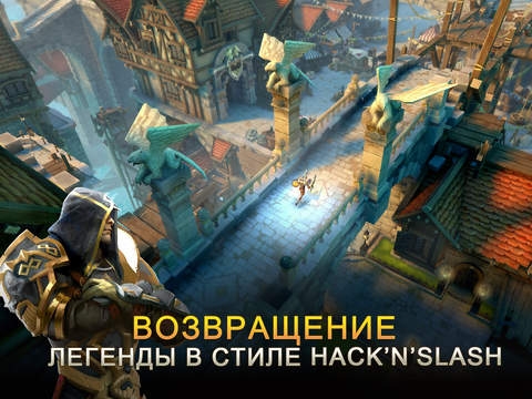 Скриншот из игры Dungeon Hunter 5 под номером 1