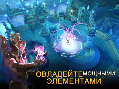 Скриншот из игры Dungeon Hunter 5 под номером 2