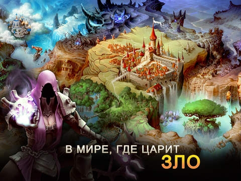Скриншот из игры Dungeon Hunter 5 под номером 4