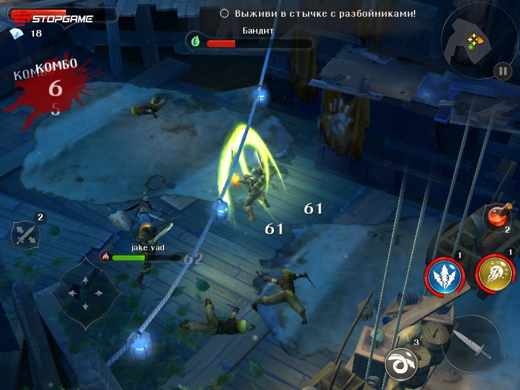 Скриншот из игры Dungeon Hunter 5 под номером 8