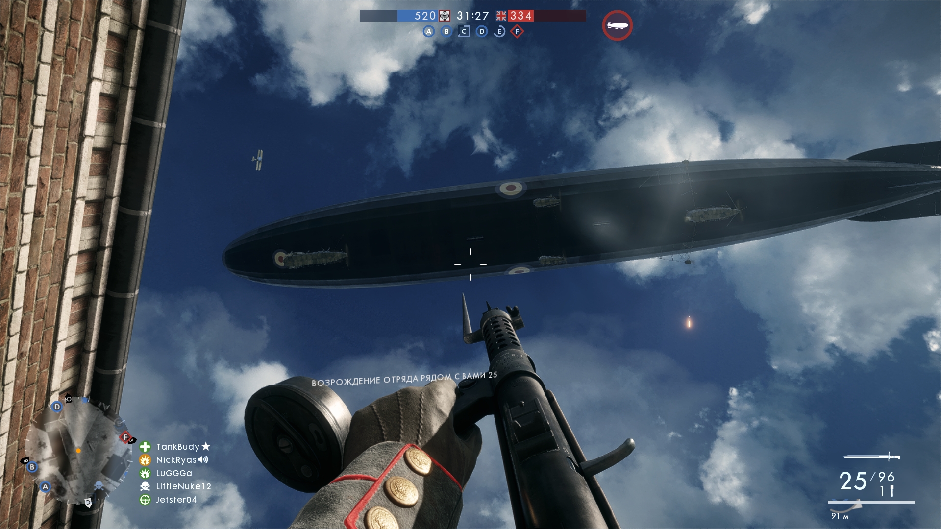Скриншот из игры Battlefield 1 под номером 11