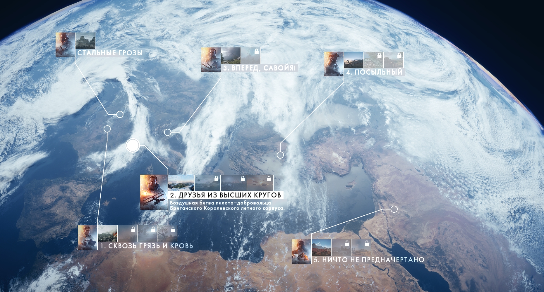 Скриншот из игры Battlefield 1 под номером 8