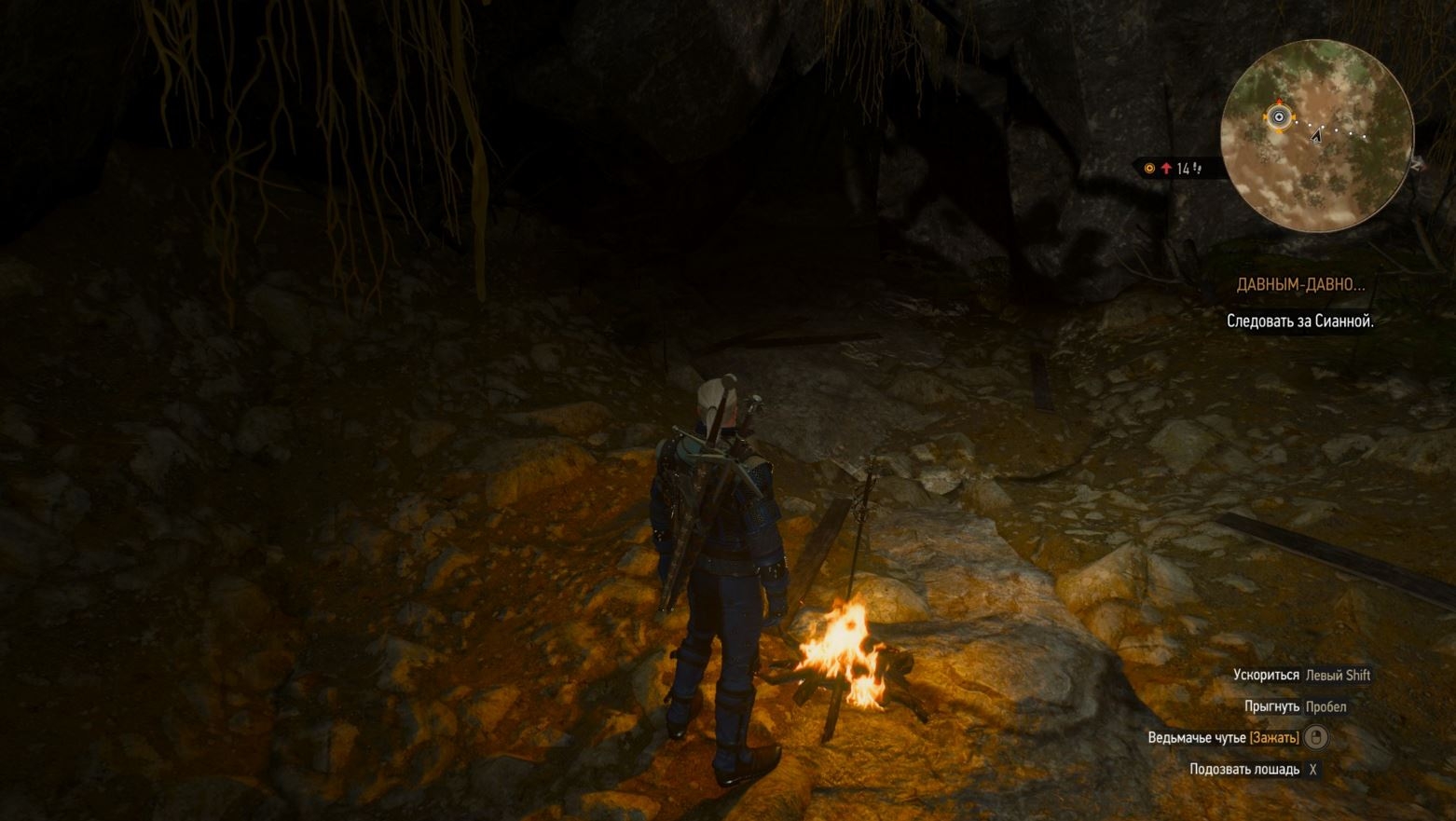 Скриншот из игры Witcher 3: Wild Hunt - Blood and Wine, The под номером 7