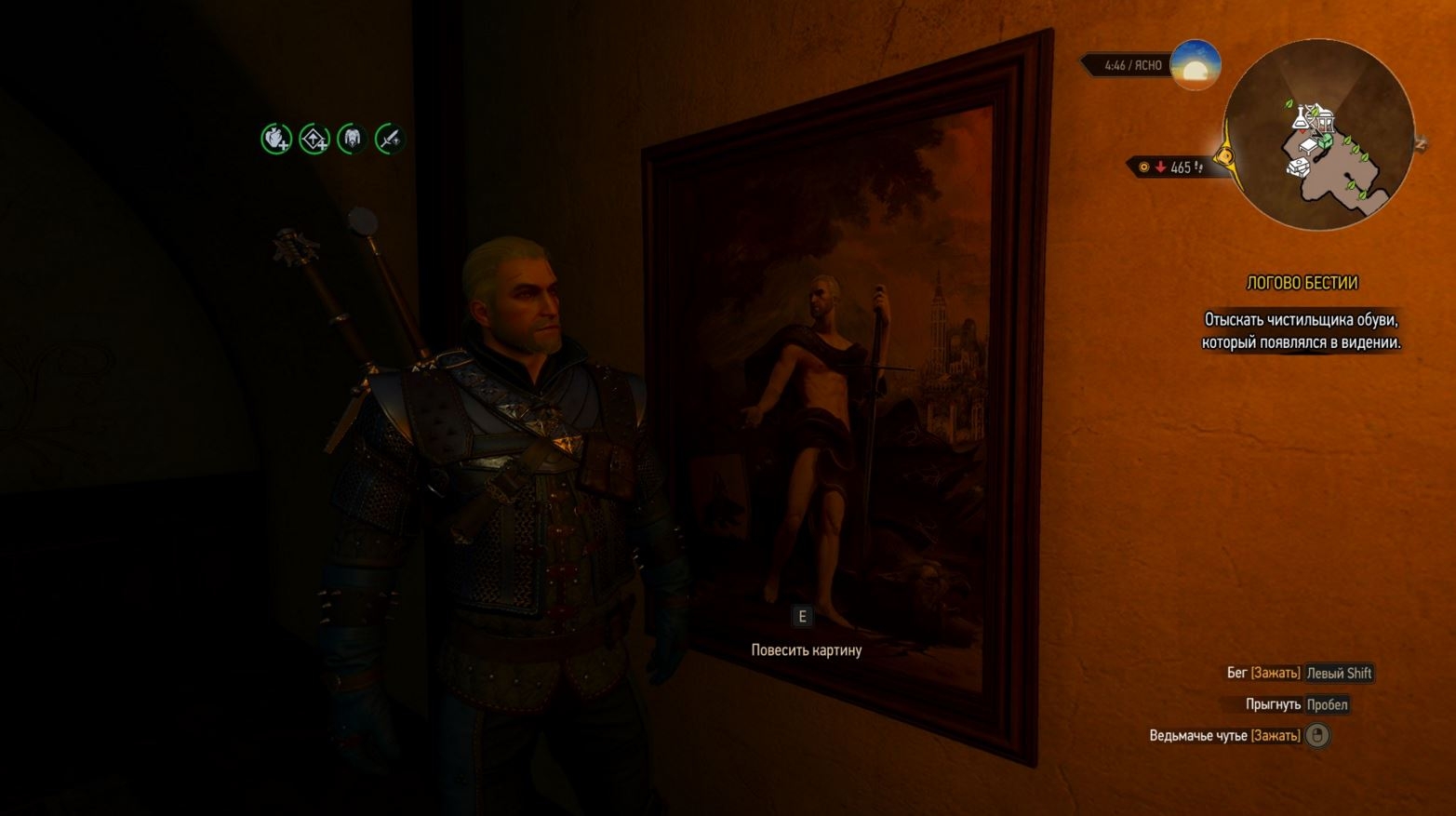 Скриншот из игры Witcher 3: Wild Hunt - Blood and Wine, The под номером 9