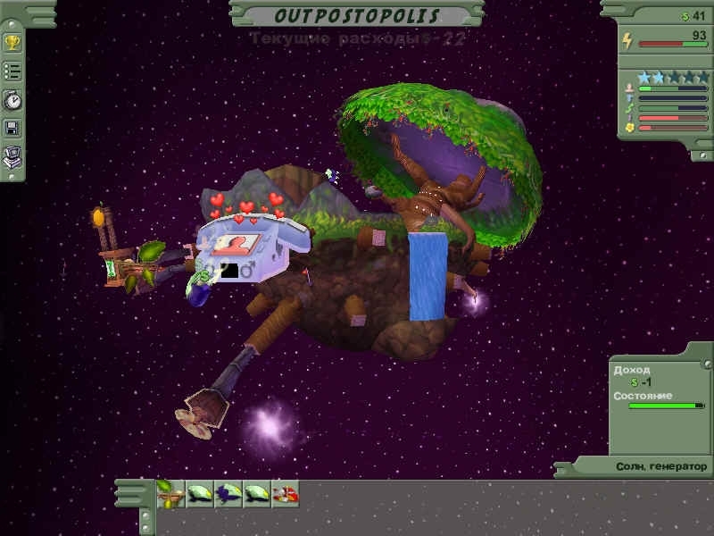 Скриншот из игры Outpost Kaloki под номером 4