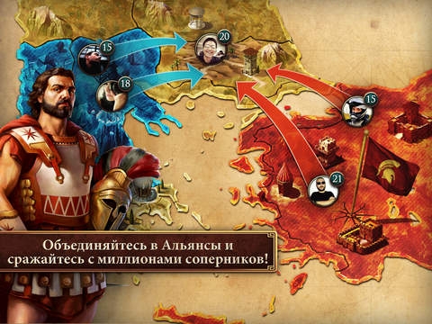 Скриншот из игры Age of Sparta под номером 4