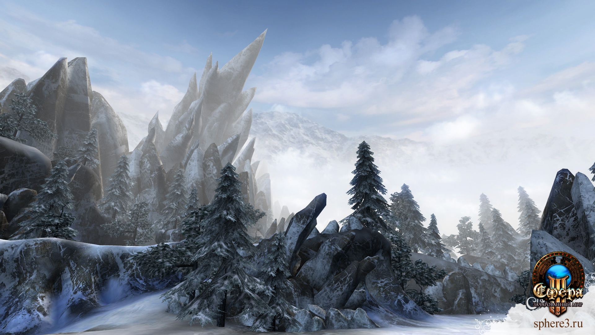 Скриншот из игры Сфера 3: Зачарованный мир под номером 7