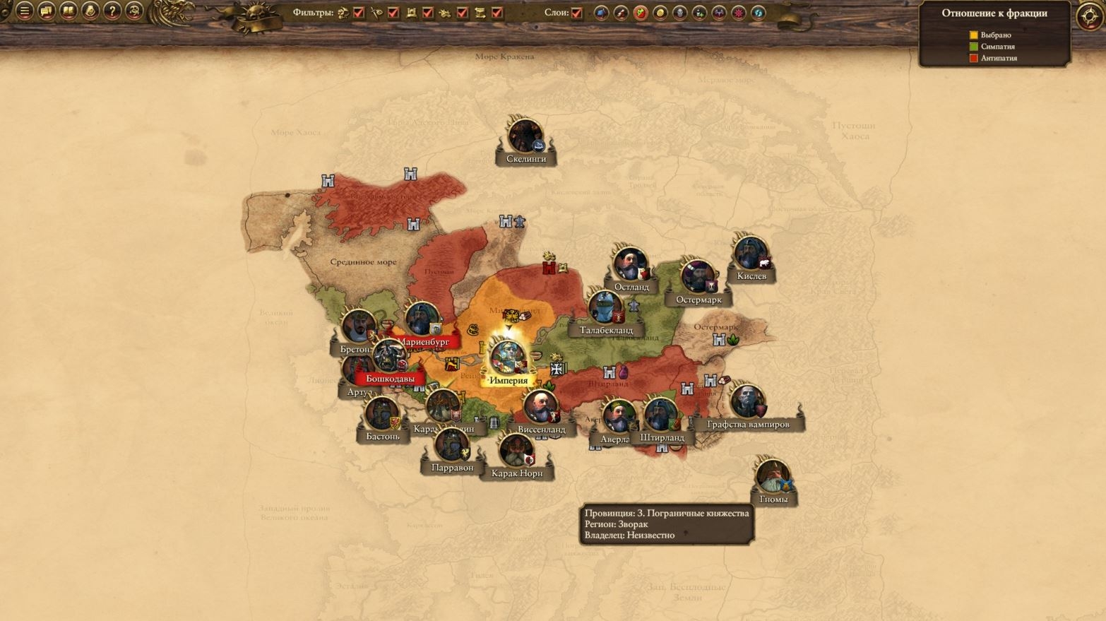 Скриншот из игры Total War: Warhammer под номером 16