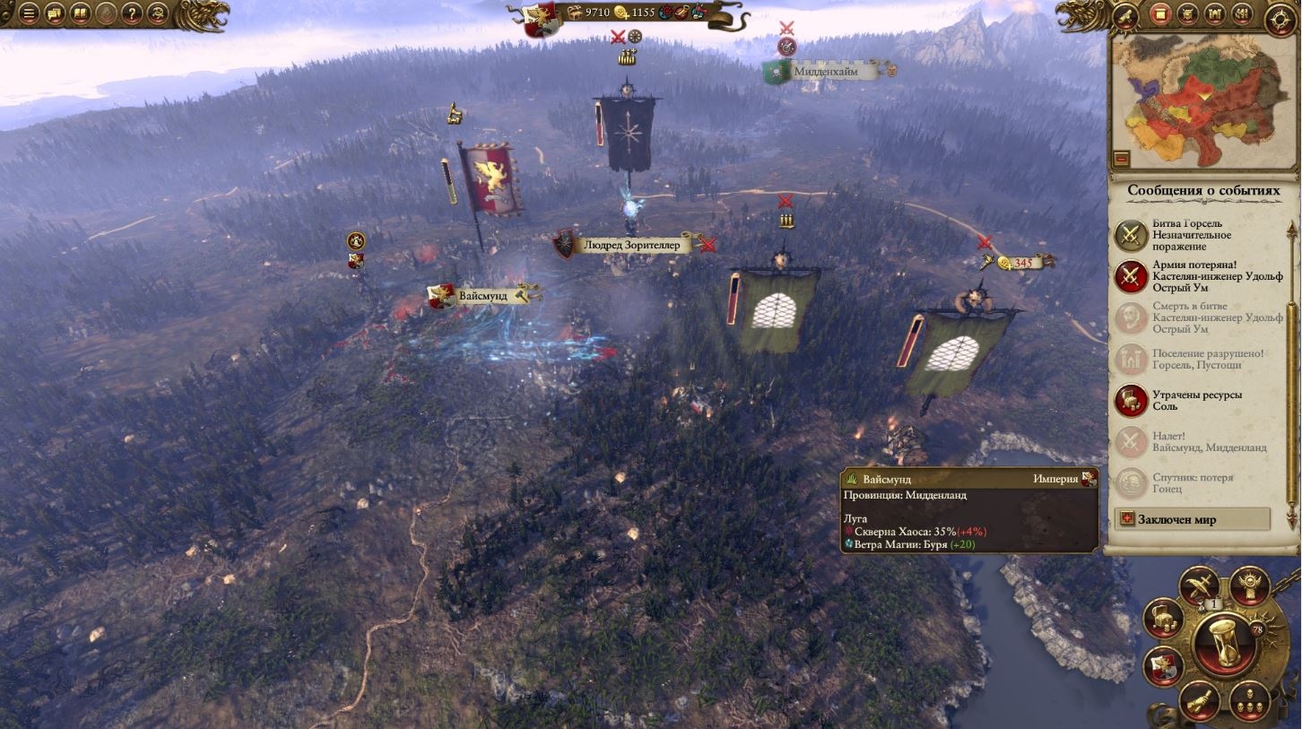 Скриншот из игры Total War: Warhammer под номером 18