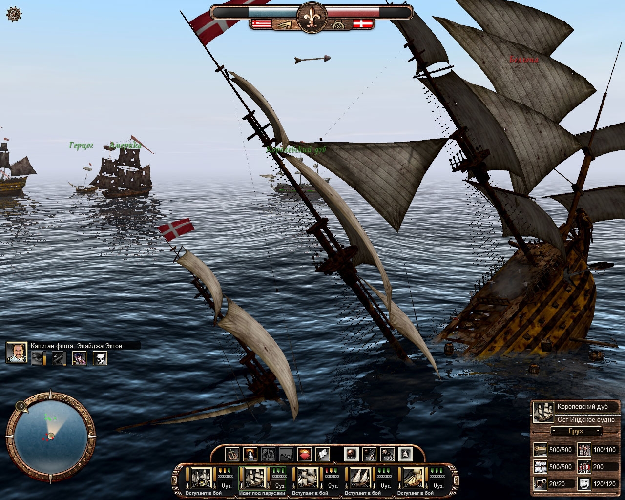 Скриншот из игры East India Company под номером 2