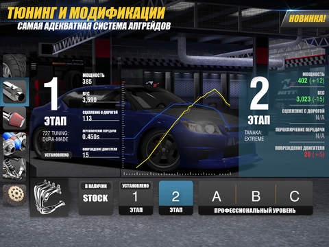 Скриншот из игры Racing Rivals под номером 2
