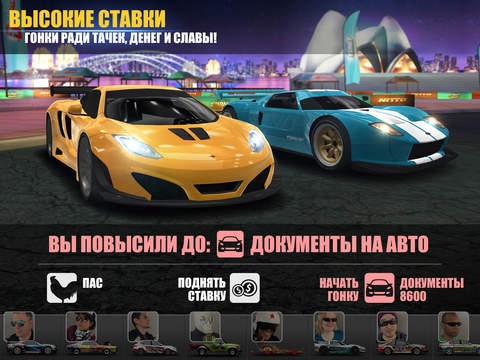Скриншот из игры Racing Rivals под номером 3