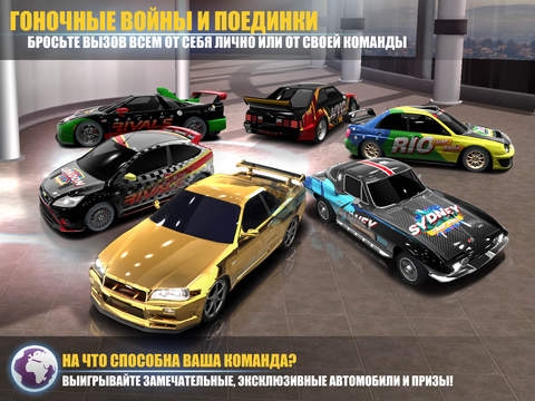 Скриншот из игры Racing Rivals под номером 4