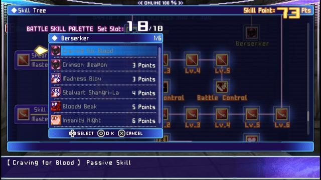 Скриншот из игры Sword Art Online: Infinity Moment под номером 10