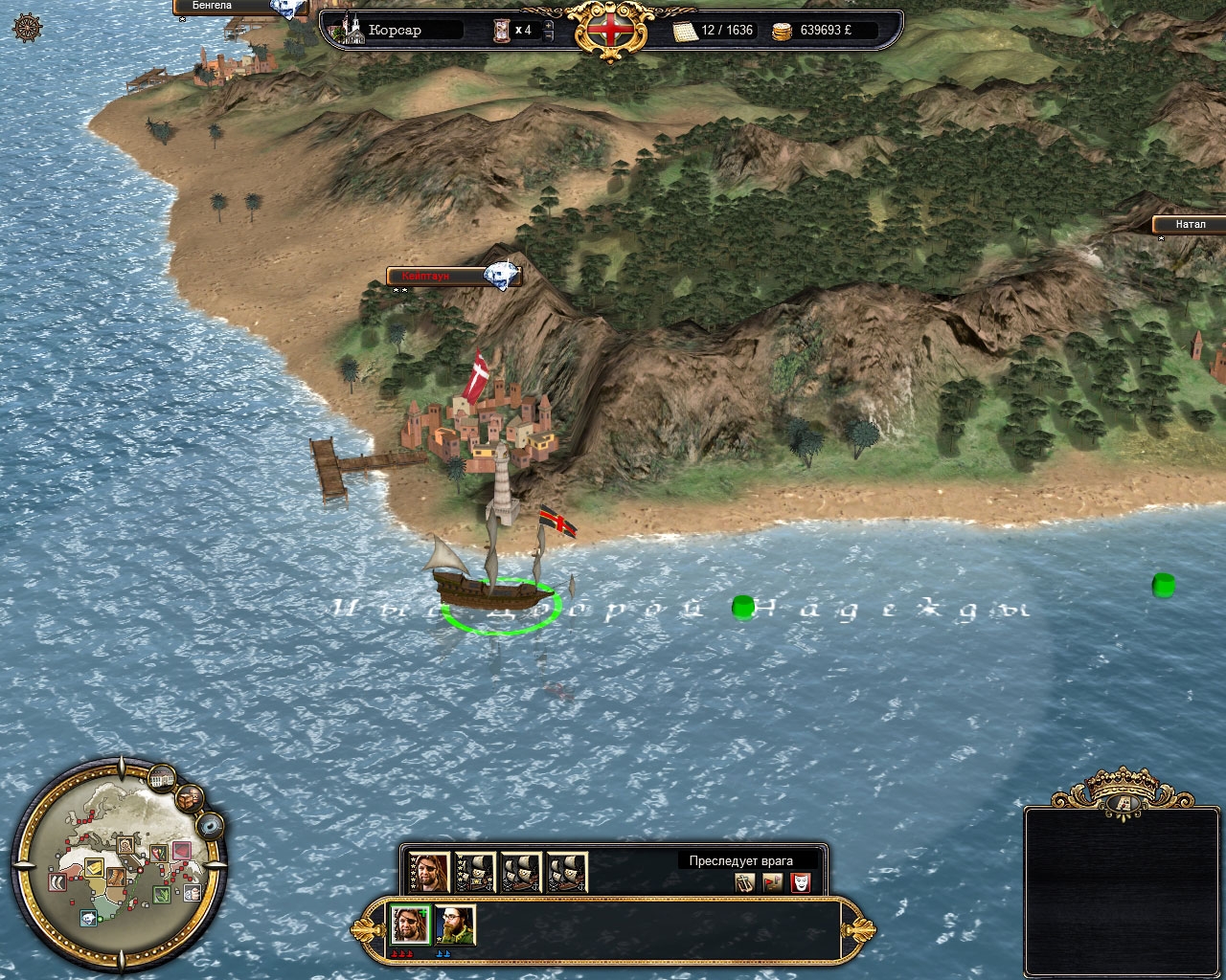 Скриншот из игры East India Company: Pirate Bay под номером 2