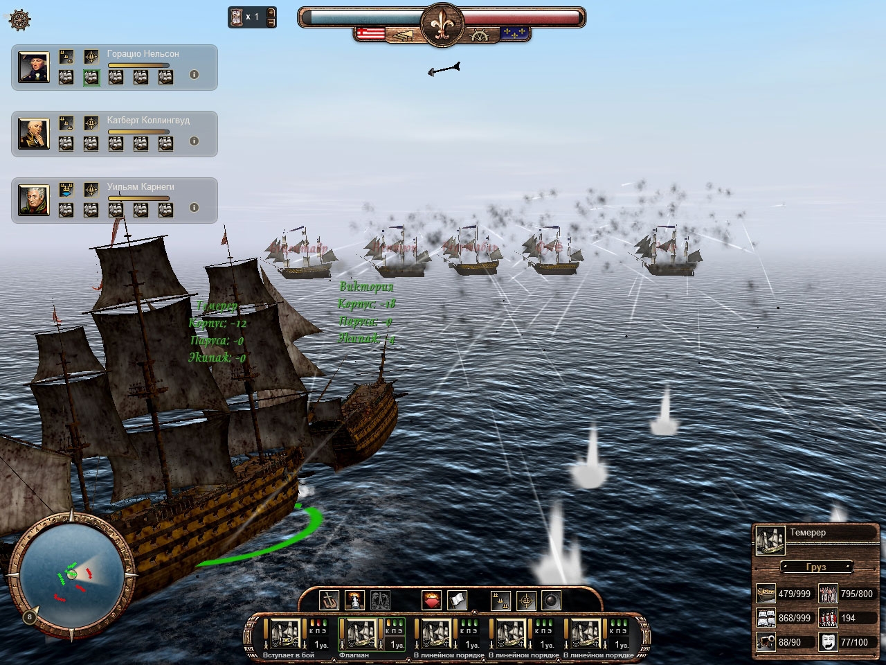 Скриншот из игры East India Company: Pirate Bay под номером 4