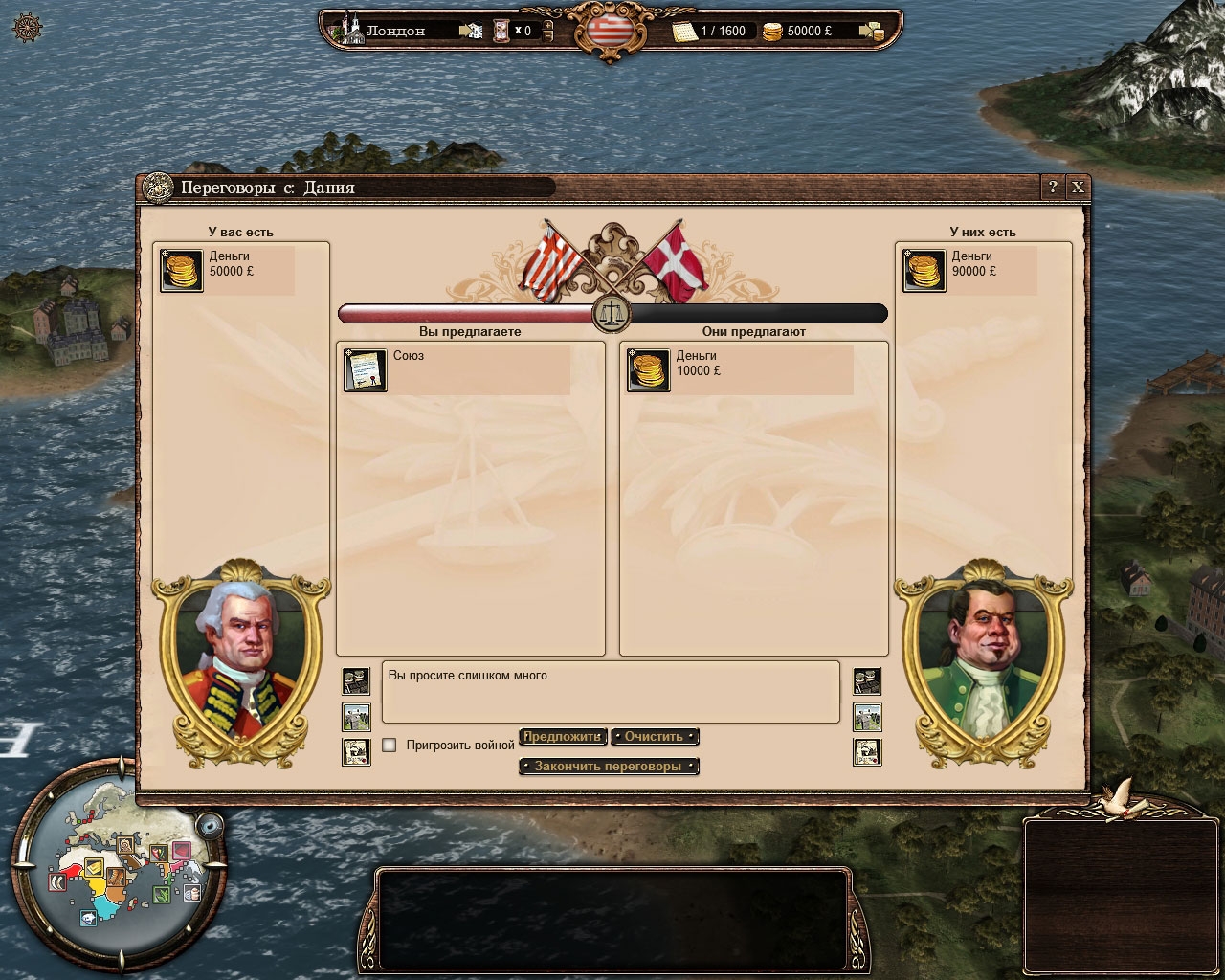 Скриншот из игры East India Company: Pirate Bay под номером 6