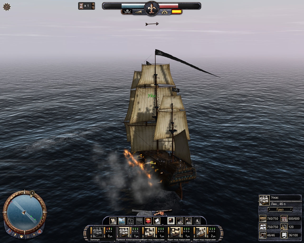 Скриншот из игры East India Company: Pirate Bay под номером 8