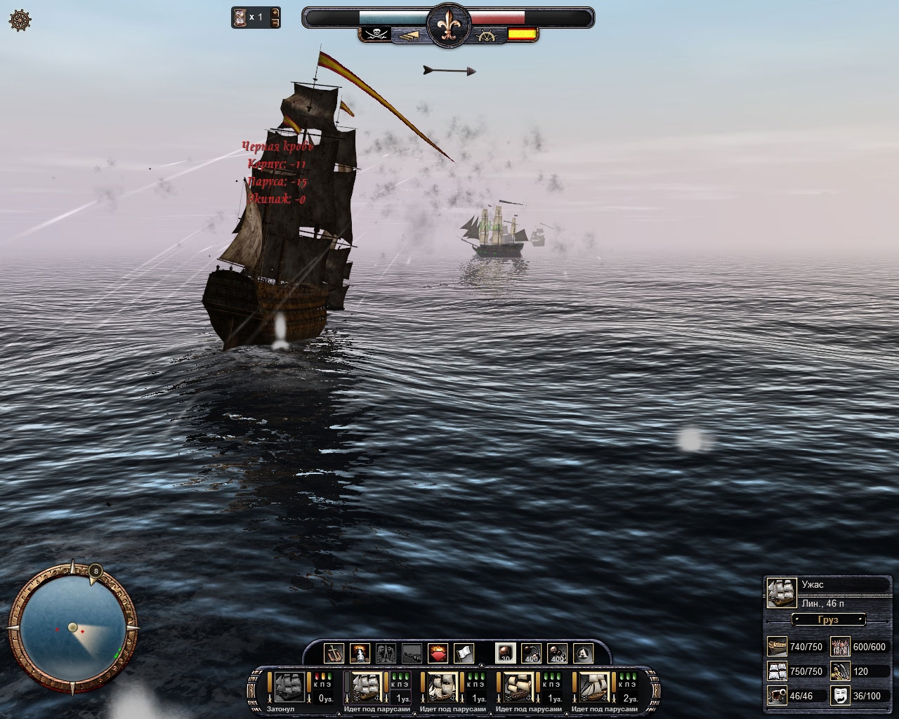 Скриншот из игры East India Company: Pirate Bay под номером 9