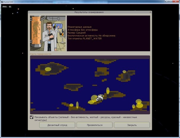 Скриншот из игры AuroraRL под номером 4