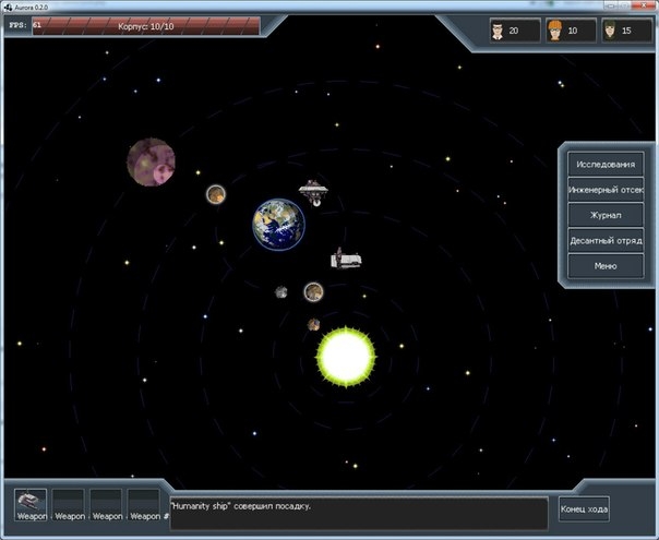 Скриншот из игры AuroraRL под номером 5