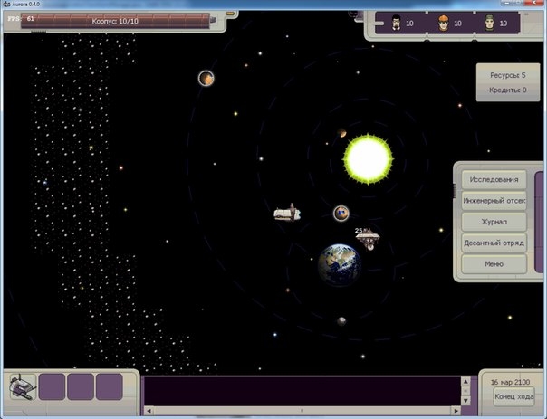 Скриншот из игры AuroraRL под номером 6