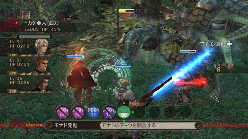Скриншот из игры Xenoblade Chronicles 3D под номером 27